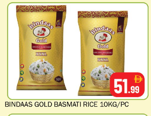 available at Souk Al Mubarak Hypermarket in UAE - Sharjah / Ajman