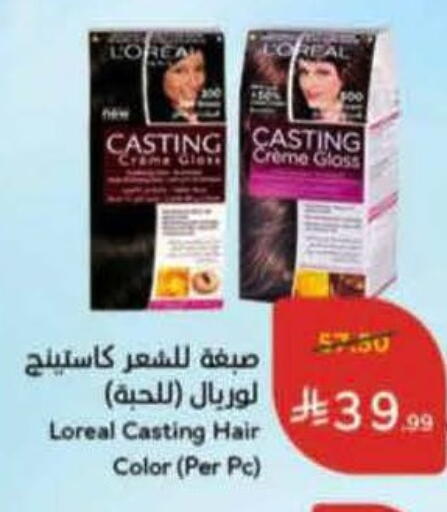 available at Hyper Panda in KSA, Saudi Arabia, Saudi - Medina