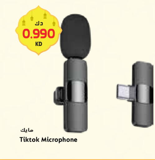 available at جراند كوستو in الكويت - محافظة الأحمدي