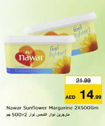 available at لاست تشانس in الإمارات العربية المتحدة , الامارات - ٱلْفُجَيْرَة‎