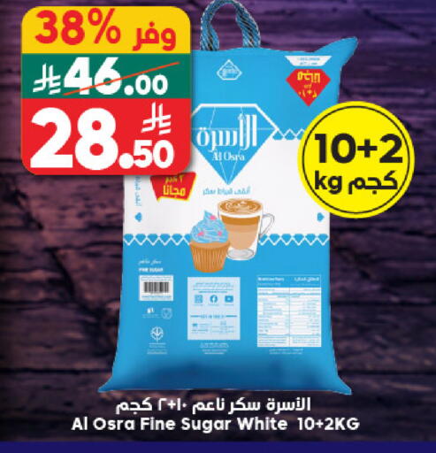 available at الدكان in مملكة العربية السعودية, السعودية, سعودية - المدينة المنورة