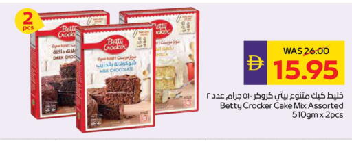 available at ADCOOP in UAE - Al Ain