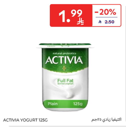 available at كارفور in مملكة العربية السعودية, السعودية, سعودية - سكاكا