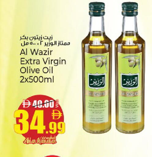 available at كنز هايبرماركت in الإمارات العربية المتحدة , الامارات - الشارقة / عجمان