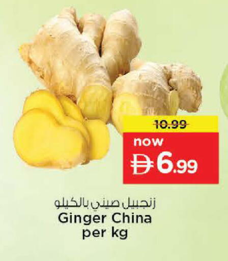 Ginger from China available at Nesto Hypermarket in UAE - Al Ain