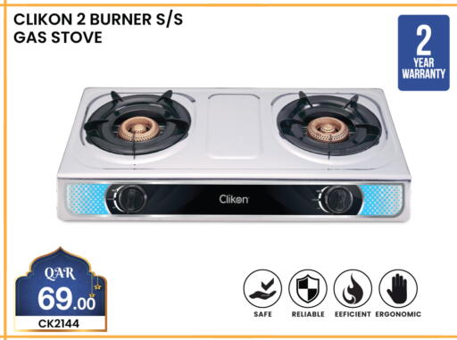 available at City Hypermarket in Qatar - Al Shamal