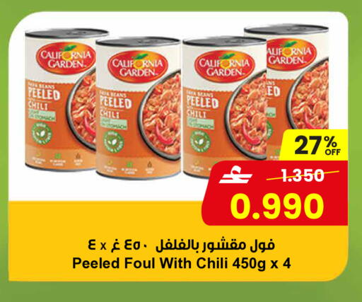 available at مركز سلطان in عُمان - مسقط‎