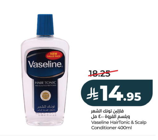 available at LULU Hypermarket in KSA, Saudi Arabia, Saudi - Al Khobar