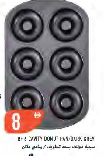 available at Rawabi Market Ajman in UAE - Sharjah / Ajman