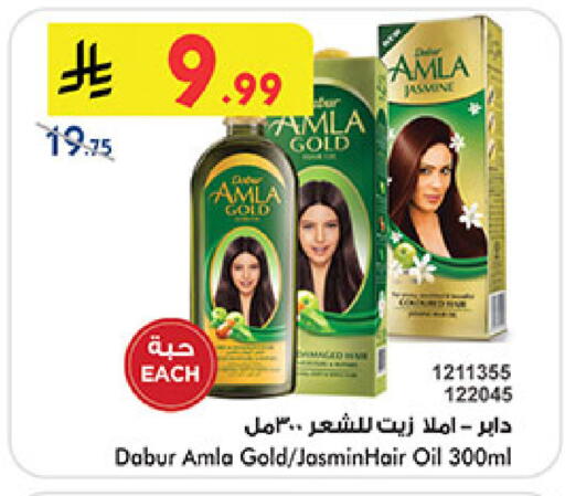 available at بن داود in مملكة العربية السعودية, السعودية, سعودية - خميس مشيط