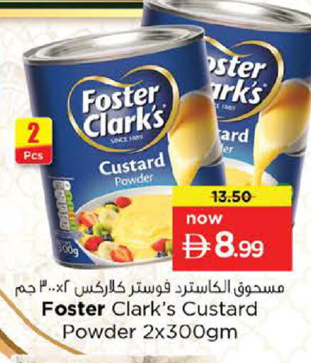 available at Nesto Hypermarket in UAE - Abu Dhabi