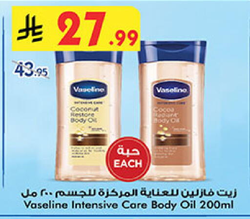 available at بن داود in مملكة العربية السعودية, السعودية, سعودية - خميس مشيط