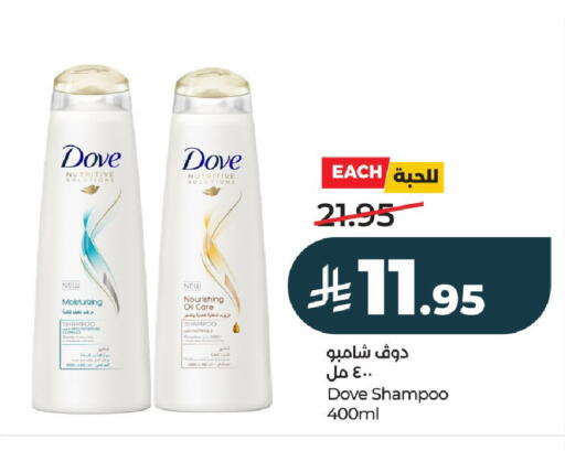 available at LULU Hypermarket in KSA, Saudi Arabia, Saudi - Al-Kharj