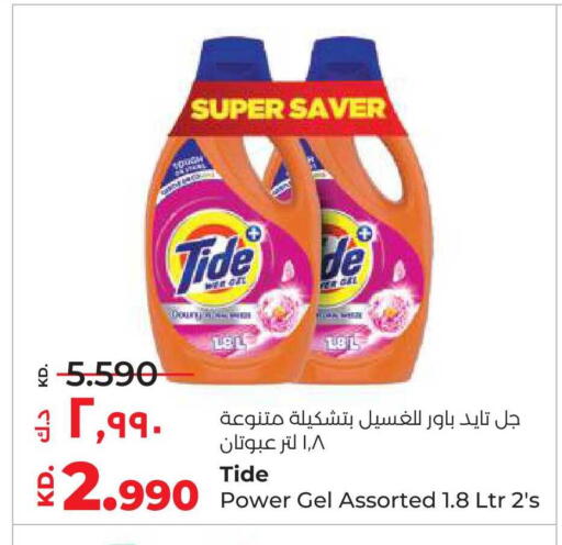 available at لولو هايبر ماركت in الكويت - مدينة الكويت