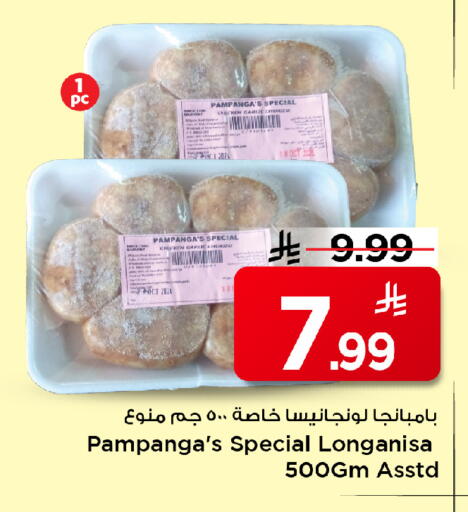 Garlic available at Mark & Save in KSA, Saudi Arabia, Saudi - Al Hasa