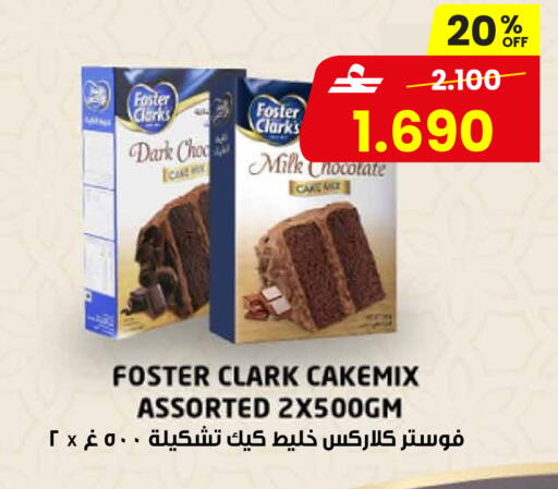 available at مركز سلطان in عُمان - مسقط‎