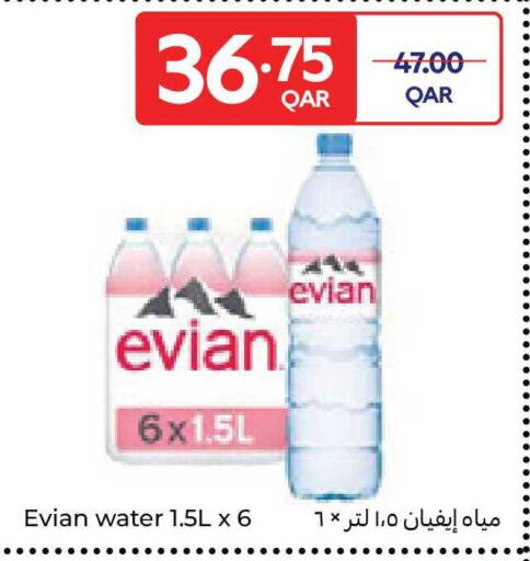 available at Carrefour in Qatar - Al Shamal