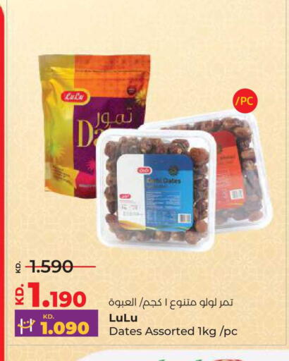 available at Lulu Hypermarket  in Kuwait - Ahmadi Governorate