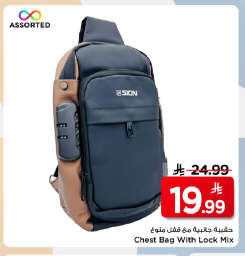 available at Mark & Save in KSA, Saudi Arabia, Saudi - Riyadh