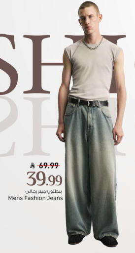 available at Mark & Save in KSA, Saudi Arabia, Saudi - Riyadh