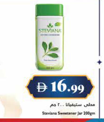 available at Trolleys Supermarket in UAE - Sharjah / Ajman