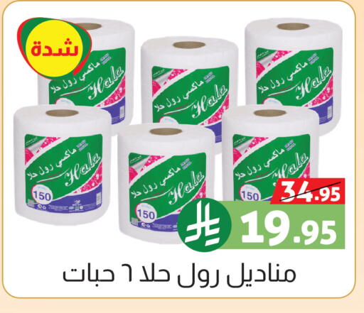 available at صالة العروض in مملكة العربية السعودية, السعودية, سعودية - خميس مشيط