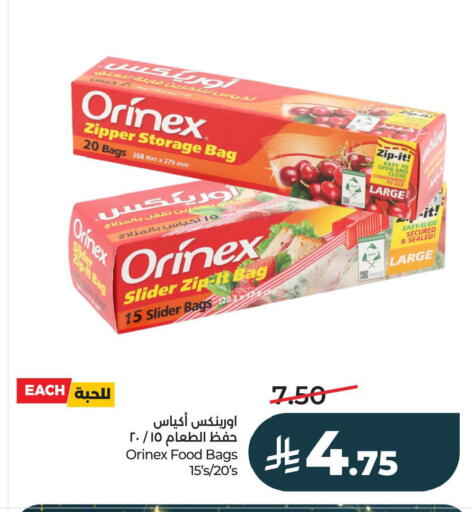 available at LULU Hypermarket in KSA, Saudi Arabia, Saudi - Al Khobar