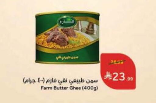 available at Hyper Panda in KSA, Saudi Arabia, Saudi - Al-Kharj