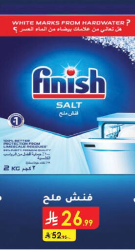 available at Danube in KSA, Saudi Arabia, Saudi - Jubail