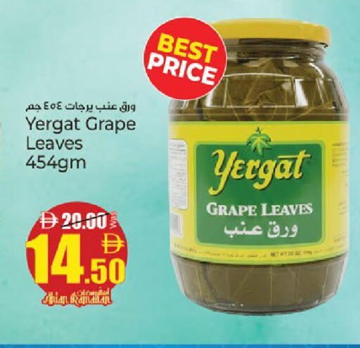 available at كنز هايبرماركت in الإمارات العربية المتحدة , الامارات - الشارقة / عجمان