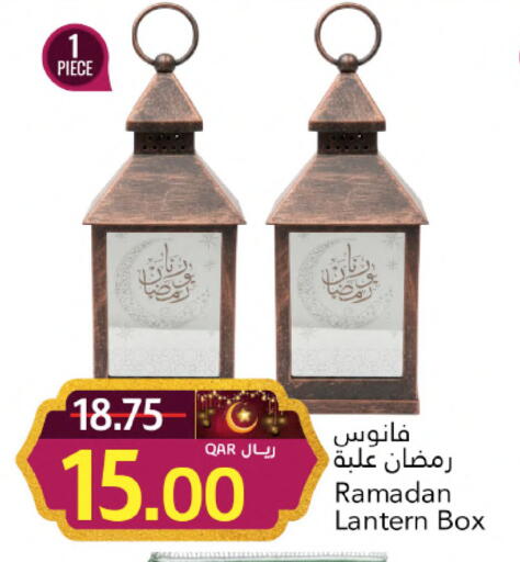 available at Gulf Food Center in Qatar - Al Rayyan