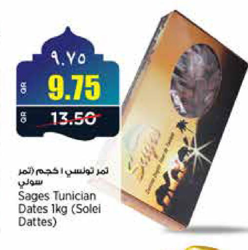 available at ريتيل مارت in قطر - الخور