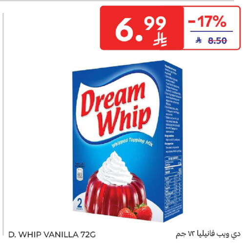 Vanilla available at كارفور in مملكة العربية السعودية, السعودية, سعودية - الخبر‎