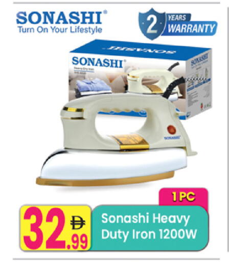 available at مركز كل يوم in الإمارات العربية المتحدة , الامارات - رَأْس ٱلْخَيْمَة