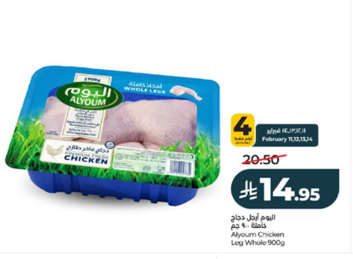 available at لولو هايبرماركت in مملكة العربية السعودية, السعودية, سعودية - خميس مشيط