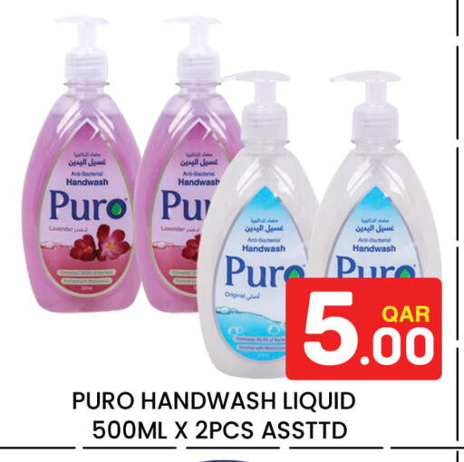 available at Majlis Hypermarket in Qatar - Doha