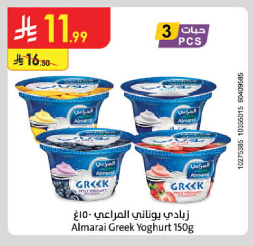 available at الدانوب in مملكة العربية السعودية, السعودية, سعودية - الرياض