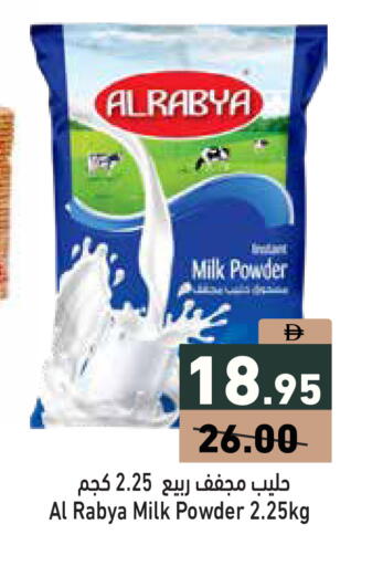 available at Aswaq Ramez in UAE - Dubai