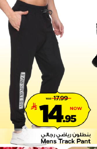 available at Mark & Save in KSA, Saudi Arabia, Saudi - Al Hasa