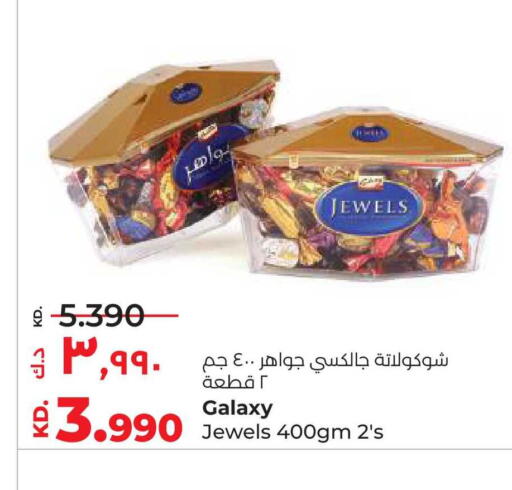 available at Lulu Hypermarket  in Kuwait - Kuwait City