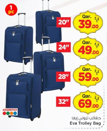 available at Mark & Save  in Qatar - Al Daayen