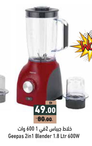 available at أسواق رامز in الإمارات العربية المتحدة , الامارات - دبي