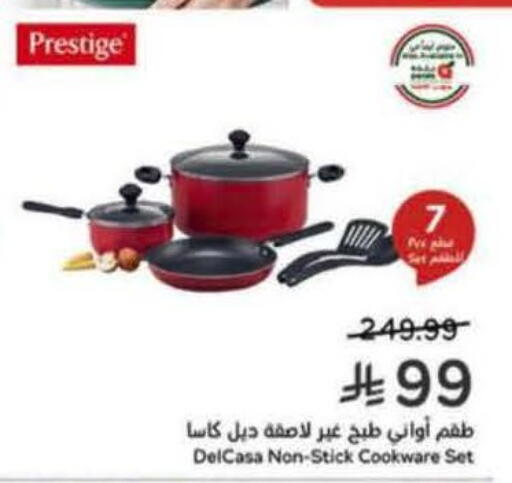 available at Hyper Panda in KSA, Saudi Arabia, Saudi - Medina