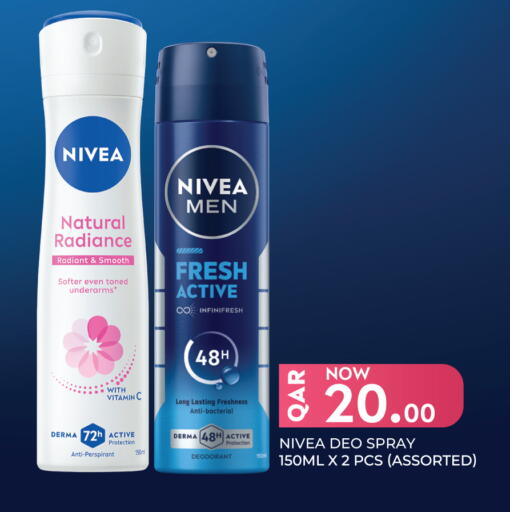 available at City Hypermarket in Qatar - Al-Shahaniya