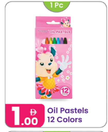 available at Al Nahda Gifts Center in UAE - Sharjah / Ajman