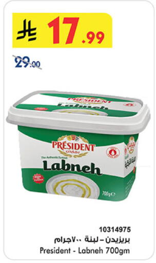 available at بن داود in مملكة العربية السعودية, السعودية, سعودية - خميس مشيط