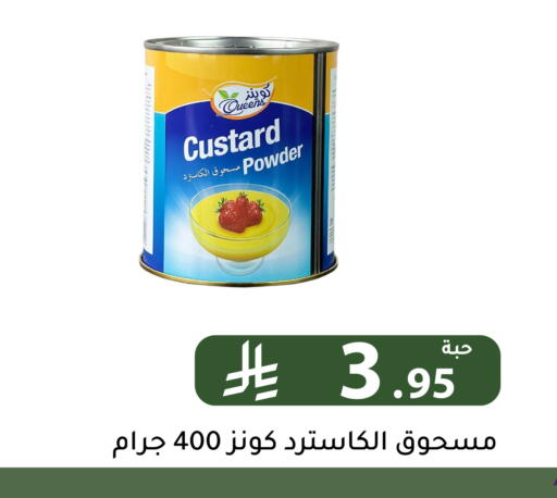 available at Family Discount in KSA, Saudi Arabia, Saudi - Riyadh