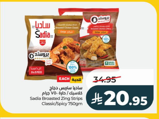 available at LULU Hypermarket in KSA, Saudi Arabia, Saudi - Al Khobar
