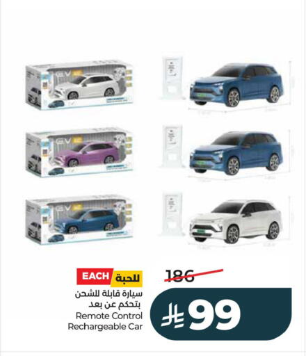 available at LULU Hypermarket in KSA, Saudi Arabia, Saudi - Al Khobar
