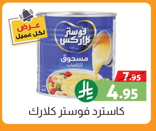 available at صالة العروض in مملكة العربية السعودية, السعودية, سعودية - خميس مشيط